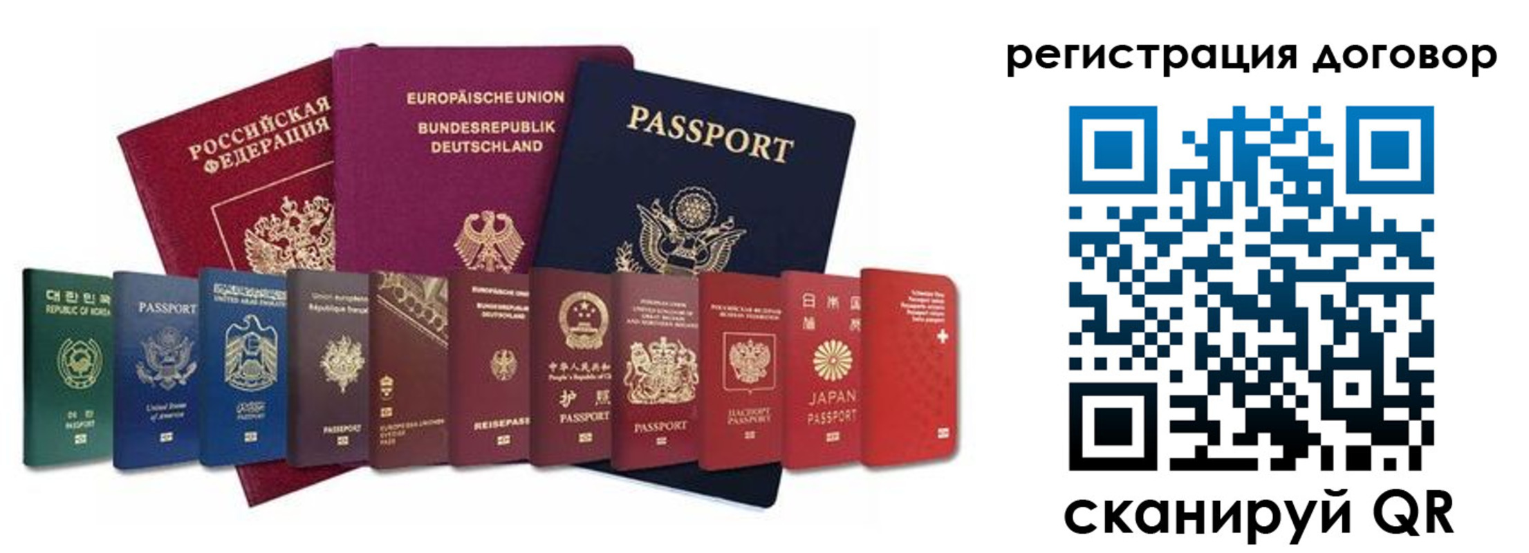 временная регистрация госуслуги в Онеге