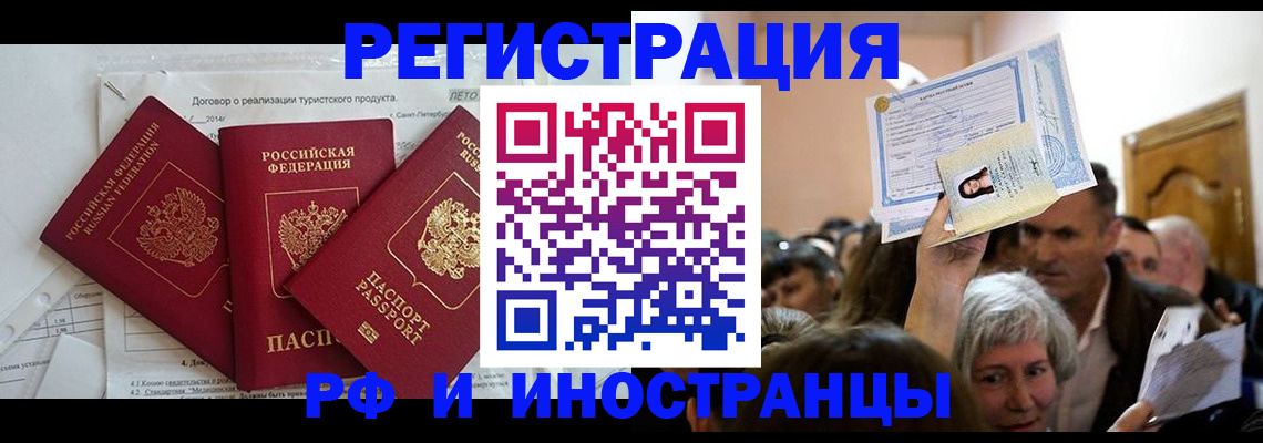 регистрация для дет. сада в Онеге